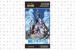 S Ultimate Booster Cross 5: SSSS.Gridman | Future Card