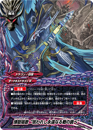 【秀盤12\"】Trife God / World And Beyond Bandai Soul of Chogokin GX-92 Space Runaway Ideon F.A Figure