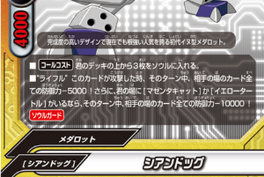 Rokusho | Future Card Buddyfight Wiki | Fandom Rokusho | Future Card Buddyfight Wiki | Fandom