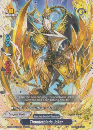 ✌️　JOKER D FULCRUM ✌️ JOKER D FULCRUM OCT198868 - (USE JUL247545) PERSONA 5