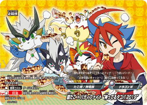 Gindaco x Buddyfight 