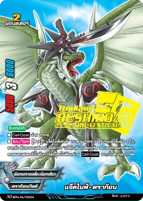 is lapras a rare pokemon card Future Card Buddyfight 10th Anniversary Card Set PRE-ORDER – Bushiroad  Global Online Store main image 1