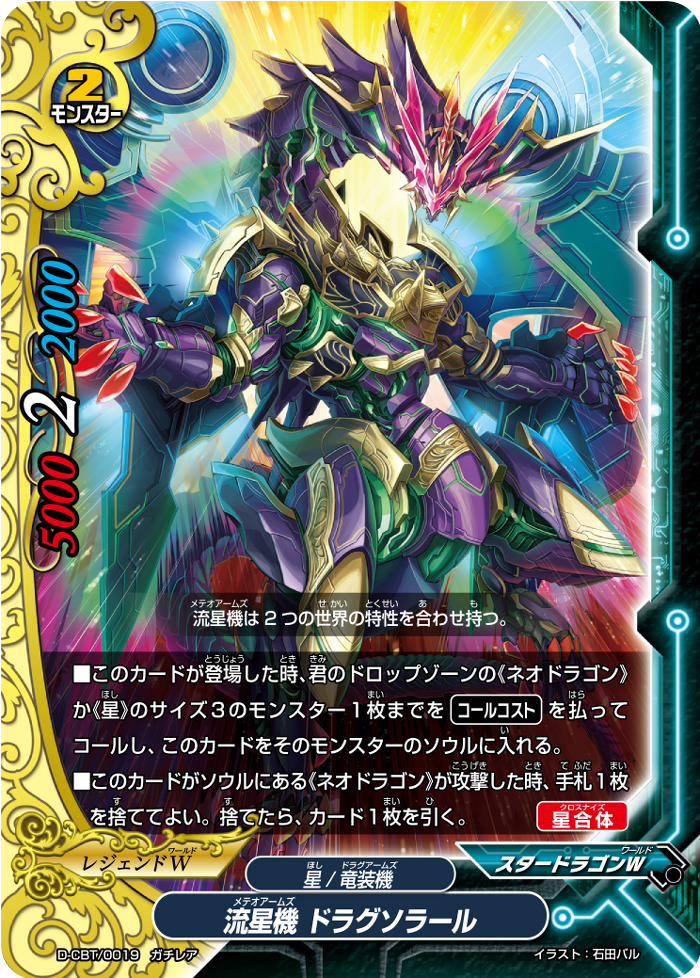 Future Card Buddyfight 100 Review