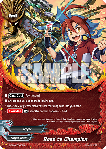 Road To Champion Future Card Buddyfight Wiki Fandom