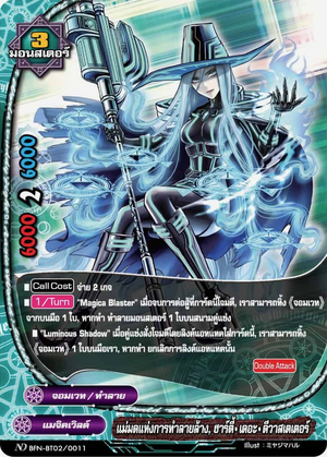 支配魔法/Control Magic》[EMA] 青R | 日本最大級 MTG通販サイト