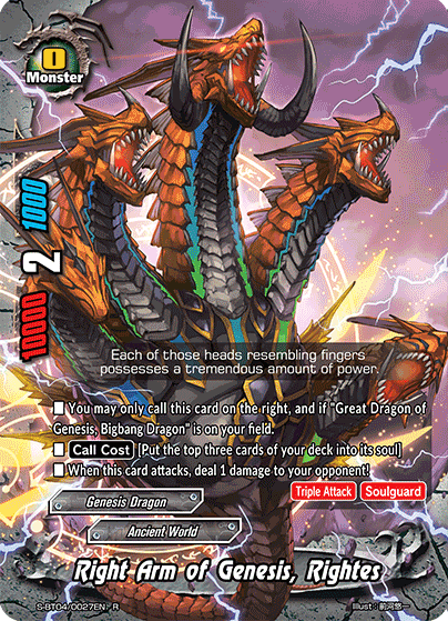 Right Arm of Genesis, Rightes | Future Card Buddyfight Wiki