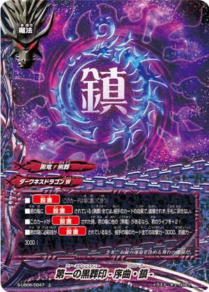 【未開封】ビーストキングダム　Dステージ　ウルヴァリン　151 DiGiTAL WiNG Official Page