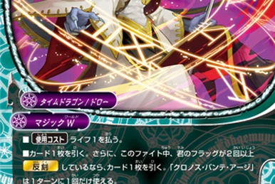 Time Scout, Lange | Future Card Buddyfight Wiki | Fandom