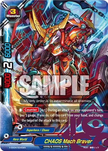 CHAOS Mach Braver | Future Card Buddyfight Wiki | Fandom