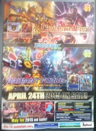 H-SD01/H-SD02's English poster