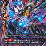 FUTURE CARD BUDDYFIGHT YNGL GARD (LEGEND WORLD) S-SS01A-SP02