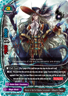 邦楽 DEMON SETO / Savage Demon Frustration AVYSS magazine » Demon Setoのアルバム『Savage Demon