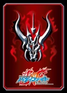 Vol.20: Darkness Dragon World's Flag