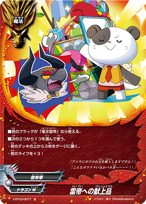buddyfight 引退品　まとめ売り バディファイト 引退品 まとめ売り 約2500枚 - メルカリ