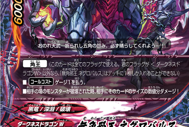 Undying Wise King, Count Dawn | Future Card Buddyfight Wiki