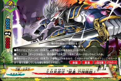 Blade Beast Formation, Shape of the Elite | Future Card Blade Beast Formation, Shape of the Elite | Future Card