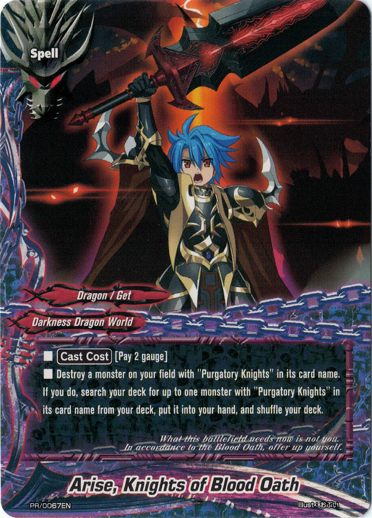 ブシロードその他 Flesh and Blood Courage of Bladehold Courage of Bladehold - History Pack Vol.1 - Flesh and Blood