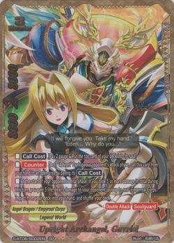 Upright Archangel, Gavriel/Gallery | Future Card Buddyfight