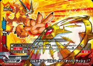 D-BT03/0002 (RRR) D Booster Set 3: Annihilate! Great Demonic Dragon!!