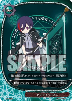Magic World (card)/Gallery | Future Card Buddyfight Wiki | Fandom