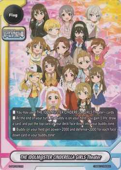 2019年7月～8月度【アイドルマスター シンデレラガールズ劇場