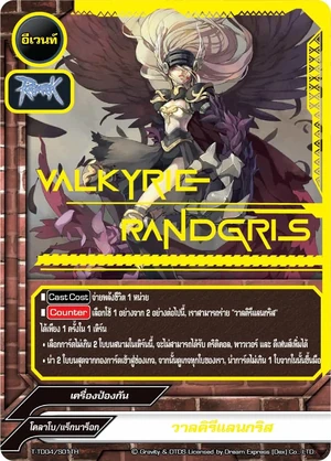 Valkyrie Randgris | Future Card Buddyfight Wiki | Fandom