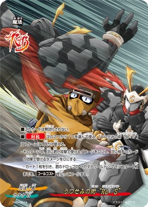 2ED アンリミテッド　停滞　1枚　プレイド 2025 SPRING LIMITED ITEM 春の訪れを予感させるFRAY I.Dの