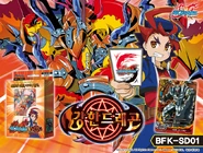 SD01's Korean advertisement