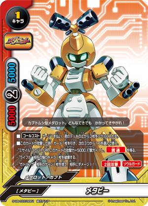 Medabot | Future Card Buddyfight Wiki | Fandom