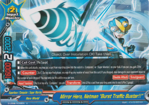 Mirror Hero, Netman 