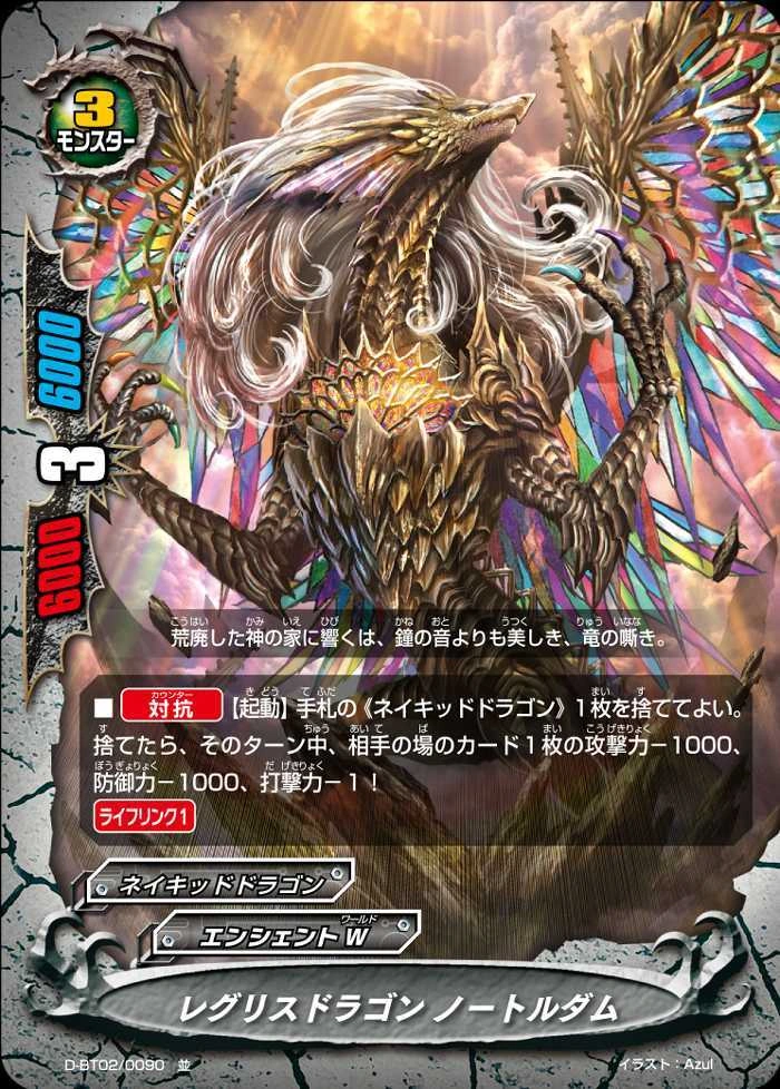 恐竜カード ディメトロドン コリス おまけカード ドラゴン カード 恐竜カード ディメトロドン コリス おまけカード ドラゴン カード