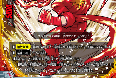 Dragon Lord Sword, Dragoemperor | Future Card Buddyfight Dragon Lord Sword, Dragoemperor | Future Card Buddyfight