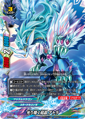 Dazzling Quintessence Crystal, Athora | Future Card