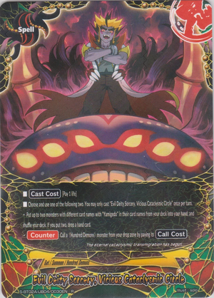 SF・ファンタジー・ホラー Scrye LifeCounter: DemonClaw&CrystalBall Evil Deity Sorcery, Vicious Cataclysmic Circle | Future Card