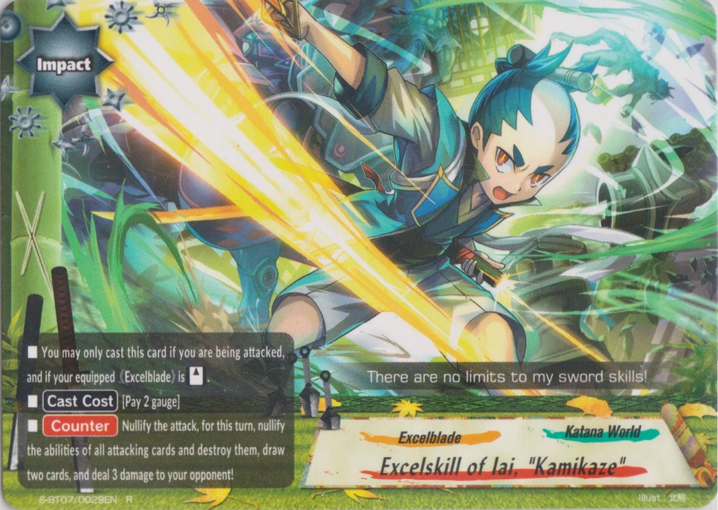 刃711L &quot;神風&quot; KAMIKAZE LIMITED  スクイッドマニア 神風エクスプレス/KAMIKAZE EXPRESS [CD/OBI] 焚吐/TAKUTO/宮川