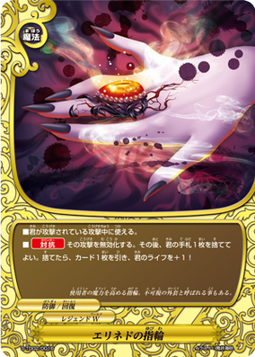 【PSA10】サーナイト バンデットリング ブライトヒール 054 TOKIYA PSA10】サーナイト バンデットリング ブライトヒール 054 TOKIYA