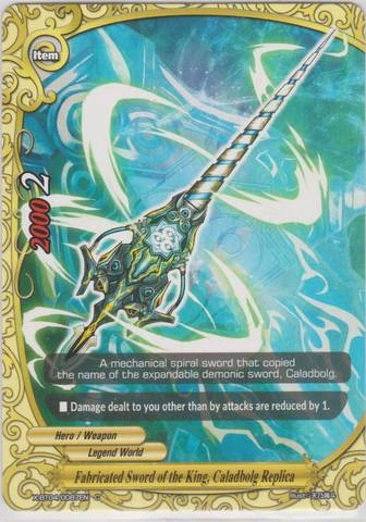 D.CRAFTディークラフト CRUSADERS ファルシオン FALCHION D.CRAFTディークラフト CRUSADERS ファルシオン FALCHION