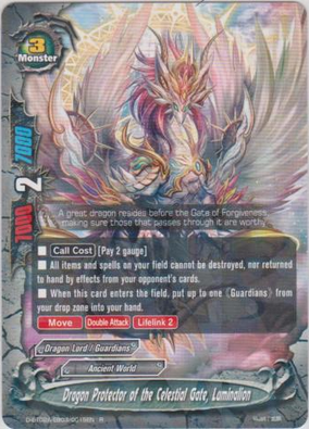 ドラゴン・オブ・リュミナリオン、サンクチュアリ・シールド Dragon of Illumination, Sanctuary Shield