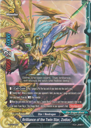 バディファイト BUDDYFIGHT カード スタードラゴンW 8 Quintessence Crystal Dragon, Athora 