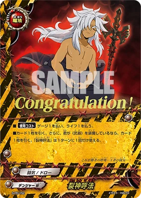 とも様★2点お纏め★龍神パワー炸裂‼️龍神ブレス 龍神爆裂金運ブレス＜風水パワーカード付き＞