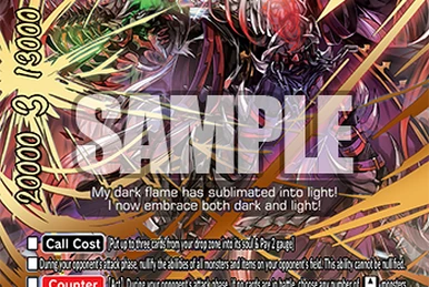 暁闇の騎士 ロストナイト：ギルト・ランス Knight of Dawn, Lostknight: Gilt Lance | Future Card Buddyfight
