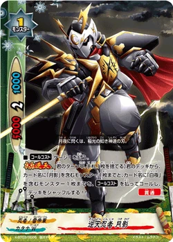 Overturn Ninja, Tsukikage/Gallery | Future Card Buddyfight