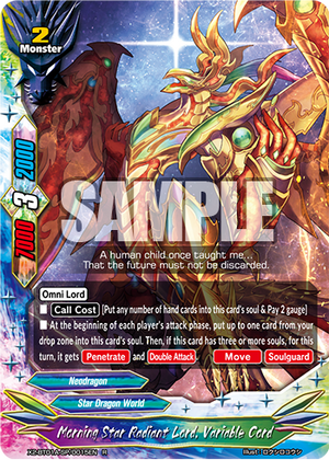 Morning Star Radiant Lord, Variable Cord | Future Card Buddyfight