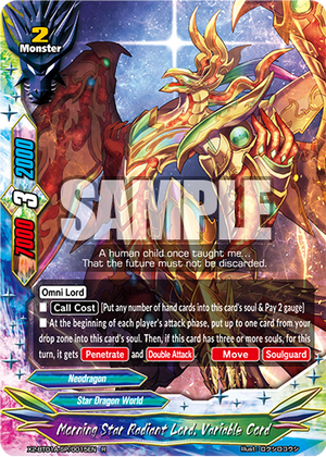 【秀盤12\"】Trife God / World And Beyond Zeroth Dragon of End of the World, Dust - G-BT14: Divine