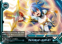 Photon Edge Universe Gallery Future Card Buddyfight Wiki Fandom