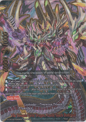 Hour of Penance Vile Conception廃盤ブルータルデス