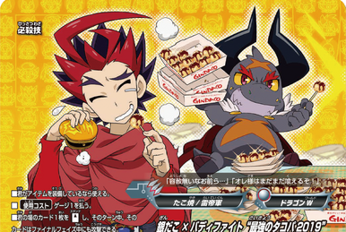 Kuwagata | Future Card Buddyfight Wiki | Fandom