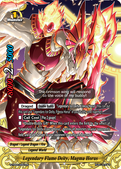 Legendary Flame Deity Magma Horus Future Card Buddyfight Wiki Fandom