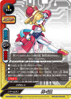 PSA10 ロボトルファイト S-PR/208 WINNER プロモ メダロット