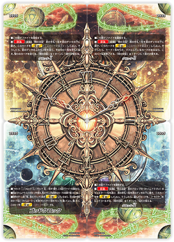 God Clock Flag.png